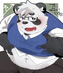  2022 anthro belly big_belly black_body black_nose blush bottomwear clothing eyewear giant_panda glasses hi_res humanoid_hands hyaku_(artist) kemono male mammal navel overweight overweight_male pants sasayama_akira shirt solo sweater sweater_vest topwear ursid vest virtual_youtuber white_body 