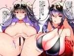  1girl absurdres ahoge anus azur_lane bangs bikini black_bikini black_hair blush breasts choker cleavage crossed_bangs esouko highres huge_breasts jacket looking_at_viewer navel off_shoulder official_alternate_costume pussy red_eyes sagging_breasts side_ponytail smile spread_legs sunglasses sweat swimsuit taihou_(azur_lane) taihou_(enraptured_companion)_(azur_lane) translation_request 