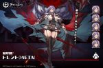  1girl azur_lane bangs black_footwear black_shorts black_thighhighs breasts cannon cape crossed_legs expressions garter_straps gloves grey_gloves hair_over_one_eye holding holding_sword holding_weapon large_breasts long_hair long_sleeves looking_at_viewer official_art one_eye_covered parted_lips promotional_art purple_hair range_finder red_eyes rigging shoes short_shorts shorts solo standing sword thighhighs thighs trento_(azur_lane) trento_(meta)_(azur_lane) turret watson_cross weapon 