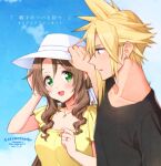  1boy 1girl 2021 :d aerith_gainsborough bangs black_shirt blonde_hair blue_eyes breasts brown_hair cleavage cloud_strife collarbone couple dated earrings final_fantasy final_fantasy_vii green_eyes hair_between_eyes hair_ribbon hat hetero jewelry krudears long_hair open_mouth ribbon ring shirt small_breasts smile spiked_hair sun_hat title twitter_username watermark wedding_ring white_headwear white_ribbon yellow_shirt 