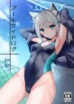  1girl :o animal_ears armpits arms_up ass_visible_through_thighs bangs black_jacket black_swimsuit blue_archive blue_sky breasts bright_pupils cameltoe chain-link_fence cleavage closed_mouth collarbone commentary_request competition_swimsuit cover cover_page covered_navel cross_hair_ornament day doujin_cover earrings extra_ears fence groin hair_ornament highleg highleg_swimsuit highres jacket jewelry lens_flare light_rays medium_breasts mismatched_pupils one-piece_swimsuit open_clothes open_jacket outdoors rumiya9i shiroko_(blue_archive) shiroko_(swimsuit)_(blue_archive) short_hair sky solo stud_earrings sunbeam sunlight swimsuit translation_request wolf_ears 