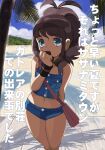  1girl ahoge beach blue_eyes breasts brown_hair buttons cloud cloudy_sky covering_mouth denim denim_shorts highres hilda_(pokemon) makoto_daikichi midriff navel palm_tree pokemon pokemon_(game) pokemon_bw shorts sky small_breasts tree wooden_floor 