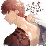  1boy bangs cape emiya_shirou fate/grand_order fate_(series) from_behind highres holding igote japanese_clothes looking_at_viewer male_focus okonon_(kado_colda) red_hair senji_muramasa_(fate) short_hair simple_background smile solo translation_request yellow_eyes 