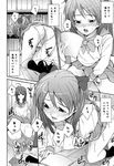  ahoge artist_request blush book caught greyscale hair_ribbon hand_in_panties hiiragi_kagami izumi_konata library lucky_star masturbation monochrome multiple_girls open_mouth panties pussy_juice ribbon ryouou_school_uniform school_uniform serafuku sweat translated underwear 