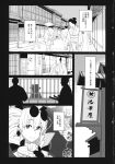  1girl ajirogasa brooch comic crowd drill_hair earrings eyewear_on_head greyscale hat highres japanese_clothes jewelry kimono medium_hair monochrome scan short_twintails sunglasses touhou toujou_(toujou_ramen) translation_request twin_drills twintails two_side_up yorigami_jo&#039;on 