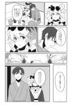  1boy 1girl brooch coat comic dress drill_hair earrings eyewear_on_head greyscale highres japanese_clothes jewelry kimono long_sleeves medium_hair monochrome scan short_hair short_twintails sunglasses touhou toujou_(toujou_ramen) translation_request twin_drills twintails two_side_up yorigami_jo&#039;on 