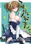  areolae back bare_shoulders between_breasts blood blue_eyes breasts brown_hair cover cover_page cum dildo doujinshi folded_ponytail from_behind hair_up hayate_no_gotoku! knife kokonoka large_breasts looking_back maid maria_(hayate_no_gotoku!) no_bra off_shoulder saliva saliva_trail sideboob sitting solo undressing 