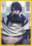  breasts censored clothed_sex cum cum_in_pussy devil_summoner highres large_breasts maid mary_(soul_hackers) red_eyes short_hair skirt skirt_lift solo soul_hackers tasaka_shinnosuke translation_request vaginal 