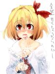  blonde_hair blush cum cum_in_mouth cum_on_tongue cumdrip cupping_hands face facial hair_ribbon red_eyes ribbon rumia short_hair sketch solo touhou translated ukyo_rst 