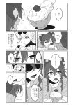  2girls bow brooch comic drill_hair earrings eyewear_on_head greyscale hair_bow highres hood hoodie jewelry long_hair medium_hair messy_hair monochrome multiple_girls petting scan short_sleeves short_twintails sunglasses touhou toujou_(toujou_ramen) translation_request twin_drills twintails two_side_up very_long_hair yorigami_jo&#039;on yorigami_shion 