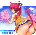  anal anal_tail animal_ears ass blush breasts brown_eyes butt_plug cameltoe cat_ears cheerleader covered_nipples fake_tail itoji medium_breasts original panties pom_poms ponytail red_hair solo striped striped_panties sweatdrop tail underwear upskirt 