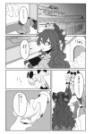  2girls bow brooch coat comic dress drill_hair earrings eyewear_on_head greyscale hair_bow handheld_game_console highres hood hoodie jewelry long_hair long_sleeves medium_hair messy_hair monochrome multiple_girls nintendo_switch scan short_twintails sunglasses touhou toujou_(toujou_ramen) translation_request twin_drills twintails two_side_up very_long_hair yorigami_jo&#039;on yorigami_shion 