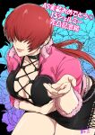  1girl bangs breasts cleavage cleavage_cutout clothing_cutout collarbone commentary_request cropped_jacket fur_trim hair_over_eyes highres jacket large_breasts leaning_forward long_hair long_sleeves looking_at_viewer miniskirt open_mouth shermie_(kof) skirt smile snk solo split_ponytail standing suo_kof the_king_of_fighters the_king_of_fighters_xv translation_request 