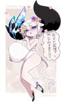  1girl animal_ears bare_legs bare_shoulders black_footwear black_horns blue_eyes breasts fangs flower full_body hair_between_eyes hair_flower hair_ornament high_heels highres horns huge_breasts looking_at_viewer mato_tsuyoi one-piece_swimsuit original short_hair solo swimsuit tail thighs translation_request white_hair white_swimsuit yamada_vanhouten 