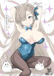  1girl absurdres animal_ears asuna_(blue_archive) asuna_(bunny)_(blue_archive) blue_archive blue_eyes blush breasts fake_animal_ears highres large_breasts long_hair nyne_star pantyhose playboy_bunny rabbit rabbit_ears rabbit_girl simple_background smile solo 