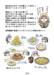  closed_eyes commentary_request cup food head_only highres i-26_(kancolle) kantai_collection momo_(kancolle) noodles pasta richelieu_(kancolle) roma_(kancolle) seiran_(mousouchiku) soumen spaghetti spaghetti_squash suzutsuki_(kancolle) translation_request upper_body vegetable 