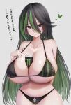  1girl between_breasts bikini black_bikini black_hair breasts can collarbone commentary green_eyes green_hair grey_background hair_between_eyes highres huge_breasts long_hair metae monster_energy monster_energy-chan multicolored_hair original simple_background smile solo streaked_hair swimsuit symbol-only_commentary translation_request upper_body 