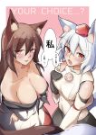  2girls :o absurdres animal_ears bangs bare_shoulders black_gloves black_skirt border breasts brown_hair cleavage dress fingerless_gloves gloves highres imaizumi_kagerou inubashiri_momiji long_hair looking_at_viewer multiple_girls open_mouth pink_background red_hair ryuuno_stadtfeld shirt short_hair skirt sleeveless sleeveless_shirt tail touhou white_border white_dress white_hair white_shirt white_sleeves wolf_ears wolf_girl wolf_tail 