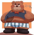 2022 anthro apron blush bow_tie brown_body bulge clothing hi_res humanoid_hands japanese_text kemono kumalino male mammal omo_kemo overweight overweight_male solo_focus text underwear ursid 