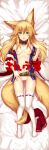  2017 animal_humanoid belt blonde_hair bottomless bottomwear breasts canid canid_humanoid canine canine_humanoid clothed clothing collar dakimakura_design female fox_humanoid genitals green_eyes haik hair hi_res humanoid kokonoe_tsubaki legwear looking_at_viewer lying mammal mammal_humanoid mostly_nude nipples on_back pussy skirt solo thigh_highs undressing 