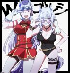  2girls :d animal_ears bare_shoulders black_border black_choker black_swimsuit border bow bowtie breasts character_name choker cleavage dual_persona gloves gold_ship_(run_revolt_launcher)_(umamusume) gold_ship_(umamusume) grin hair_bow highres holding holding_eyewear horse_ears horse_girl horse_tail large_breasts long_hair looking_at_viewer multiple_girls one-piece_swimsuit pants pillbox_hat purple_eyes purple_hair red_bow red_bowtie red_shirt shirt sleeveless sleeveless_shirt smile sunglasses swimsuit tail teeth umamusume uzura_(uzrtamago) white_background white_gloves white_pants 
