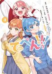  3girls :d arm_up black_sailor_collar black_shirt black_skirt blue_bow blue_cardigan blue_eyes blue_hair bow cardigan commentary_request cover cover_page flower hair_bow hair_flower hair_ornament hand_on_hip hand_up hosono_yuzu index_finger_raised jacket long_hair long_sleeves manga_cover mugi_(iccomae) multiple_girls official_art open_clothes open_jacket orange_hair palms_together pink_hair pleated_skirt ponytail puffy_long_sleeves puffy_sleeves red_eyes sailor_collar sakamoto_yayoi_(teppen!!!) school_uniform serafuku shirt skirt sleeves_past_wrists smile takahashi_yomogi teppen!!!_(manga) translation_request white_background white_flower white_jacket yellow_eyes yellow_jacket 