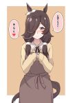  1girl animal_ears apron brown_hair cardigan dress_shirt ear_ribbon hair_over_one_eye hair_ribbon heart highres horse_ears horse_girl horse_tail long_hair looking_at_viewer pink_eyes ribbon rice_shower_(umamusume) saku_(kudrove) shirt smile solo tail translation_request umamusume 