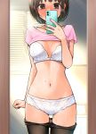  1girl absurdres black_pantyhose blush bra breasts brown_eyes brown_hair clothes_lift dojirou highres indoors looking_at_viewer navel original panties pantyhose pink_shirt selfie shirt shirt_lift short_hair small_breasts standing sweat sweatdrop underwear undressing wet white_bra white_panties 