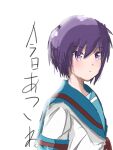  1girl bangs blue_sailor_collar closed_mouth from_side hair_between_eyes highres kita_high_school_uniform looking_at_viewer looking_to_the_side nagato_yuki neck_ribbon purple_eyes purple_hair rai_iceblast red_ribbon ribbon sailor_collar sailor_shirt school_uniform shirt short_hair short_sleeves simple_background solo suzumiya_haruhi_no_yuuutsu translation_request upper_body white_background 