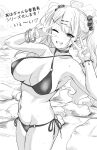  1girl absurdres ahoge bangle beach bikini bracelet breasts choker commentary_request double_v greyscale gyaru hair_ornament hairclip highres jewelry large_breasts long_hair looking_at_viewer mole mole_under_mouth monochrome navel navel_piercing one_eye_closed original outdoors piercing rock scrunchie shashaki side-tie_bikini smile solo sweat swimsuit translation_request twintails v v_over_eye water 