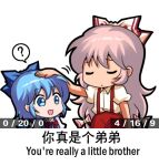  2girls ? blue_bow blue_dress blue_eyes blue_hair bow chinese_text cirno closed_eyes closed_mouth collared_shirt dress english_text fujiwara_no_mokou hair_between_eyes hair_bow jokanhiyou long_hair lowres motion_lines multiple_girls open_mouth pants puffy_short_sleeves puffy_sleeves red_pants shirt short_hair short_sleeves simple_background simplified_chinese_text smile spoken_question_mark suspenders touhou white_background white_bow white_hair white_shirt 