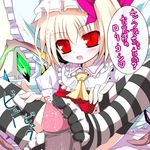  bad_id bad_pixiv_id blonde_hair burujawa cum fang feet flandre_scarlet footjob looking_at_viewer oouso penis pov red_eyes solo_focus striped striped_legwear thighhighs toe_socks touhou translated wings 