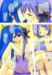  ahoge all_fours anus bar_censor blue_eyes blue_hair blush censored comic cunnilingus doujinshi fff_threesome green_eyes group_sex hair_ribbon highres hiiragi_kagami hiiragi_tsukasa incest izumi_konata kiss lucky_star multiple_girls naruse_hirofumi navel nude oral purple_hair pussy ribbon siblings sisters smile sweat threesome tongue translated twincest twins yuri 