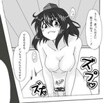  assertive bar_censor breasts censored comic cowgirl_position face girl_on_top greyscale grin hanging_breasts happy_sex hat hetero highres large_breasts monochrome nipples nude ooike_teru penis pubic_hair sex shameimaru_aya smile solo_focus straddling touhou translated vaginal 