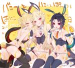  androgynous animal_ears bishounen black_leotard blonde_hair bulge censored detached_collar erection erection_under_clothes facial_mark fake_animal_ears fake_tail fishnet_pantyhose fishnets girly_boy hannya hannya_(onmyoji) heart highres honey leotard licking licking_finger looking_at_viewer male_focus male_playboy_bunny mosaic_censoring moto_mitsuashi multiple_views onmyoji otoko_no_ko pale_skin panties pantyhose penis penis_in_panties playboy_bunny rabbit_ears rabbit_tail red_eyes spread_legs strapless strapless_leotard tail tongue tongue_out torogao underwear vengeful_hannya_(onmyoji) wavy_hair wrist_cuffs yellow_eyes 