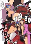  1boy 1girl animal_print armpits ass belt black_eyes black_hair blonde_hair blush_stickers boots braid breasts caro_bambino cleavage clothing_cutout formal genderswap genderswap_(mtf) giorno_giovanna gloves green_eyes ground_vehicle guido_mista hat heart heart_necklace helmet highres jewelry jojo_no_kimyou_na_bouken large_breasts long_hair midriff motor_vehicle motorcycle motorcycle_helmet multiple_views necklace on_motorcycle open_mouth pointing ponytail short_shorts shorts shouting sideboob sound_effects speech_bubble suit sunglasses tan tank_top tiger_print translation_request vento_aureo wing_ornament 