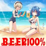  2girls alcohol armpits beach beer bell bikini blonde_hair blue_hair blue_swimsuit blush breasts cleavage collar cow_girl cow_horns cow_tail cowbell food grin hairband horns jashin-chan_dropkick kneeling large_breasts looking_at_viewer minos_(jashin-chan_dropkick) multiple_girls mumyou_ishi neck_bell open_mouth outdoors pekora_(jashin-chan_dropkick) red_eyes shiny shiny_hair short_hair side-tie_bikini sky small_breasts smile swimsuit tail yellow_eyes 