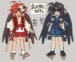  2020 asian_clothing asian_mythology black_hair clothing duo east_asian_clothing east_asian_mythology enotou_moi feathered_wings feathers footwear geta hair humanoid japanese_clothing japanese_mythology japanese_text male mythology open_mouth open_smile red_hair smile smiling_at_viewer socks tengu text translation_request winged_humanoid wings young yōkai 