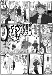  2016 asian_mythology black_and_white bodily_fluids canid canine canis clothed clothing comic crying dialogue domestic_dog dragon east_asian_mythology eastern_dragon fox fully_clothed group husky japanese_text jojo&#039;s_bizarre_adventure kounosuke_(morenatsu) kouya_(morenatsu) male mammal monochrome morenatsu mythology nordic_sled_dog parody photographing_another poge_jirushi raccoon_dog speech_bubble spitz tanuki tappei_(morenatsu) tatsuki_(morenatsu) tears tetsuya_inoue text translation_request video_games visual_novel 