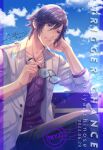  1boy black_hair black_pants blue_hair blue_sky character_name cloud crossed_legs dress_shirt elbow_rest feet_out_of_frame glasses hair_between_eyes head_rest highres holding holding_eyewear ichinose_tokiya imai_miu jacket lapels looking_at_viewer male_focus notched_lapels pants parted_lips purple_shirt shirt short_hair signature sitting sky smile solo song_name stamp_mark suitcase uta_no_prince-sama white_jacket 