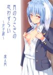  1girl animal_ears bangs black_jacket blazer blue_hair blush breasts closed_mouth collared_shirt commentary_request cover cover_page cowboy_shot crescent crescent_pin doujin_cover hair_between_eyes jacket nipples no_bra rabbit_ears red_eyes reisen_(touhou_bougetsushou) shirt short_hair skirt small_breasts smile solo takashi_(harukasaigusa) touhou translation_request unbuttoned unbuttoned_shirt white_shirt white_skirt 