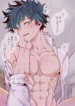  2boys abs absurdres agehrak blush boku_no_hero_academia collarbone cum cum_on_stomach drooling freckles green_hair hand_on_another&#039;s_cheek hand_on_another&#039;s_face highres implied_sex looking_at_viewer male_focus midoriya_izuku multiple_boys muscular muscular_male nipples pectorals pov pov_hands saliva sweat translation_request yaoi 
