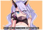  1girl ahoge azur_lane bangs black_gloves blue_eyes breasts cleavage commentary_request covered_mouth dark-skinned_female dark_skin eyes_visible_through_hair gloves hair_between_eyes heterochromia highres himiya_jouzu horns indianapolis_(azur_lane) large_breasts long_hair looking_at_viewer mechanical_horns orange_background outline partially_fingerless_gloves portrait solo translation_request turtleneck twintails very_long_hair white_bandeau white_outline yellow_eyes 