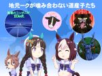  !? 3girls :&gt; animal_ears bangs bear big_belly blunt_bangs bow bowtie braid brown_hair cow deer ear_bow ear_covers eye_trail french_braid hair_between_eyes hair_ribbon highres hokkaido hokko_tarumae_(umamusume) horse_ears horse_girl horse_tail horseshoe_ornament long_bangs long_hair multicolored_hair multiple_girls narita_taishin_(umamusume) puffy_short_sleeves puffy_sleeves purple_bow purple_bowtie purple_eyes purple_ribbon purple_shirt ribbon sailor_collar sailor_shirt school_uniform shirt short_sleeves special_week_(umamusume) star_ornament striped striped_bow summer_uniform tail tracen_school_uniform trait_connection translation_request twin_braids two-tone_hair umajiri_gyuunyuu umamusume very_long_hair white_hair white_headwear x_navel 