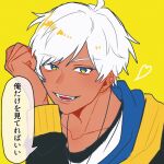  1boy ahoge blue_eyes blush collarbone dark-skinned_male dark_skin earrings head_on_hand heart hood hooded_jacket jacket jewelry looking_at_viewer male_focus mammon_(obey_me!) multicolored_clothes multicolored_jacket necklace obey_me!:_one_master_to_rule_them_all! official_alternate_costume open_mouth portrait shirt_under_shirt short_hair smile solo sp_haikai speech_bubble stud_earrings translation_request two-tone_eyes white_hair yellow_background yellow_eyes 
