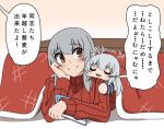  2girls bokota_(bokobokota) book brown_eyes chibi facial_scar gangut_(kantai_collection) grey_hair hibiki_(kantai_collection) kantai_collection kotatsu lying multiple_girls on_stomach pink_background scar scar_on_cheek smile sweater table translation_request turtleneck turtleneck_sweater under_kotatsu under_table 