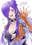  1girl absurdres armor breasts choker cleavage elbow_gloves fire_emblem fire_emblem:_three_houses fire_emblem_warriors:_three_hopes gloves hair_over_one_eye highres long_hair open_mouth pov purple_eyes purple_hair sakuramotikun shez_(fire_emblem) shez_(fire_emblem)_(female) shoulder_armor simple_background speech_bubble upper_body very_long_hair 