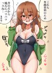  1girl absurdres araki_hina bare_shoulders blush breasts brown_eyes brown_hair cleavage collarbone commentary_request covered_nipples full-face_blush glasses green_jacket highres holding holding_phone idolmaster idolmaster_cinderella_girls jacket large_breasts looking_at_viewer mabanna medium_hair open_clothes open_jacket phone school_swimsuit selfie semi-rimless_eyewear solo sweatdrop swimsuit thought_bubble translation_request under-rim_eyewear 