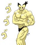 2022 abs anthro biceps bottomwear clothed clothing flexing fur hi_res japanese_text looking_at_viewer male mammal muscular muscular_anthro muscular_male nintendo partially_clothed pecs pichu pok&eacute;mon pok&eacute;mon_(species) pose rio7 rodent shaded signature simple_background solo standing text translation_request underwear underwear_only video_games white_background yellow_body yellow_fur 