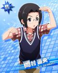  1boy black_hair blue_background buttons card_(medium) character_name fingernails glasses gloves idolmaster idolmaster_side-m looking_to_the_side male_child male_focus official_art okamura_nao open_mouth purple_eyes short_hair short_sleeves solo upper_body 